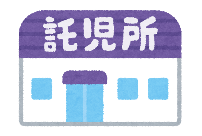 高校生の不純異性交遊を禁止する校則って何なの Happy Information