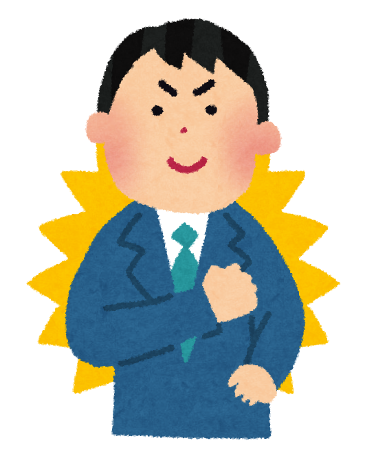 禁煙するために知っておきたいメリット11 Happy Information